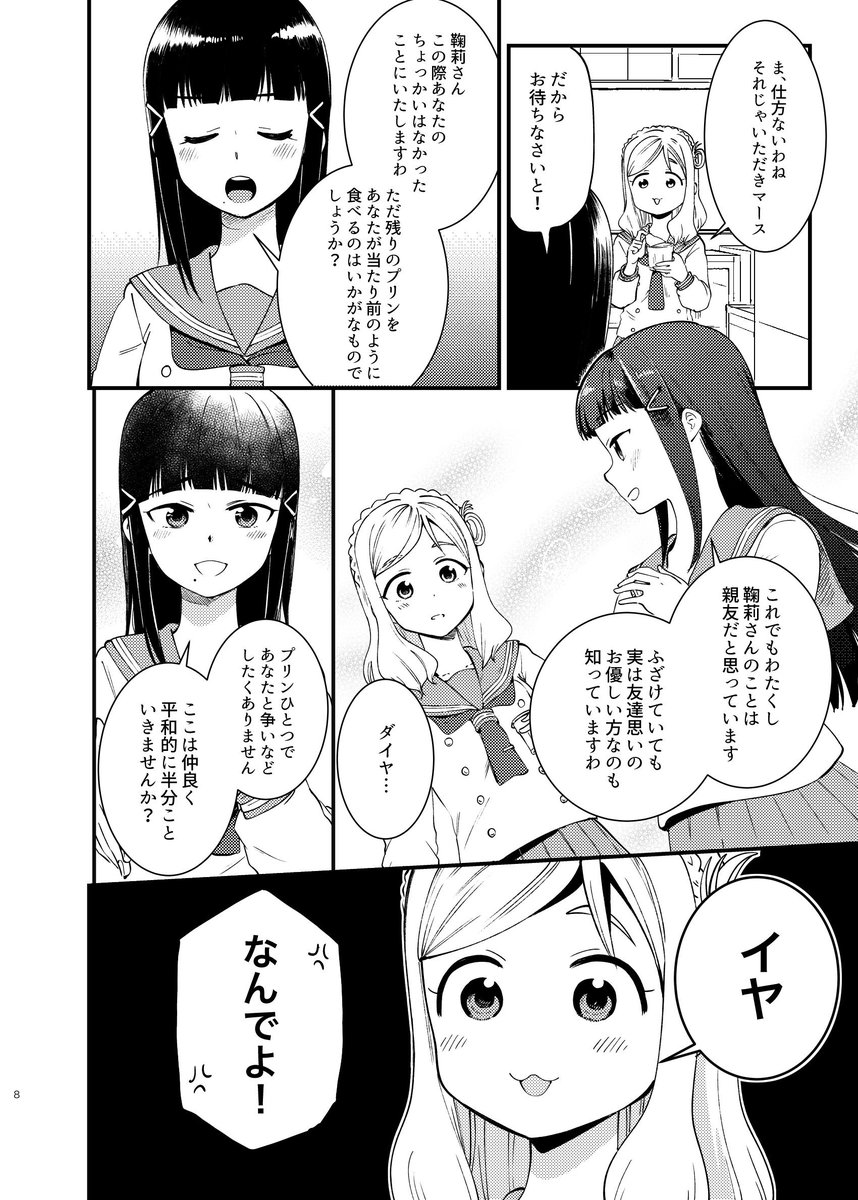 サンプル続き〜 