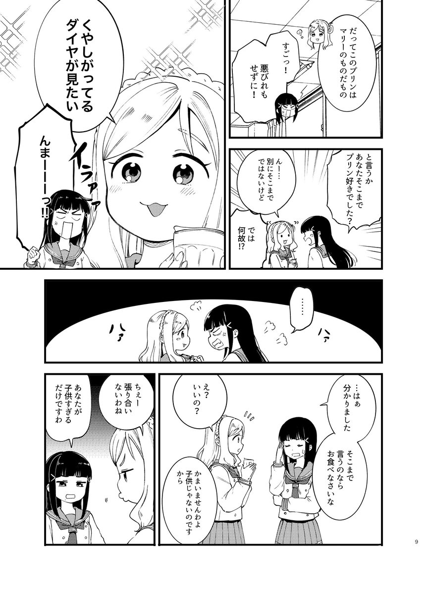 サンプル続き〜 