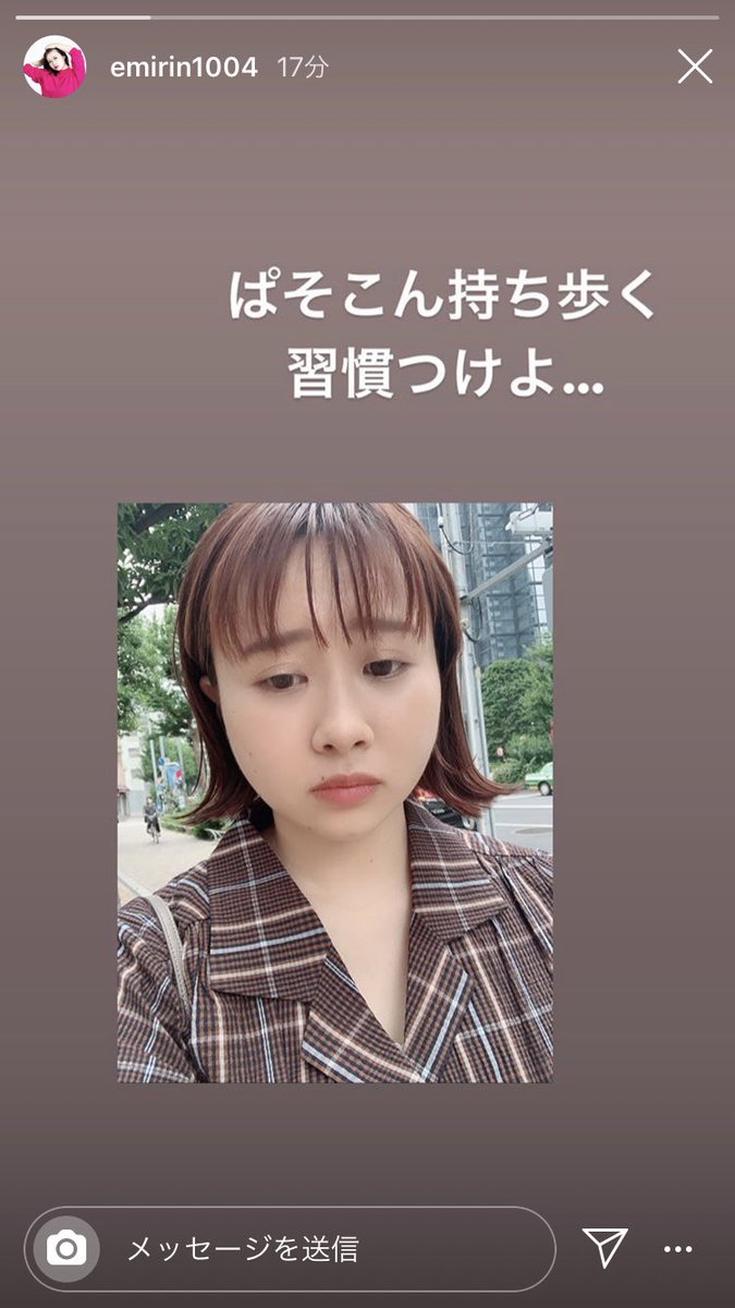 ず えみりん 同じワンピースもってるよ Moussyだ