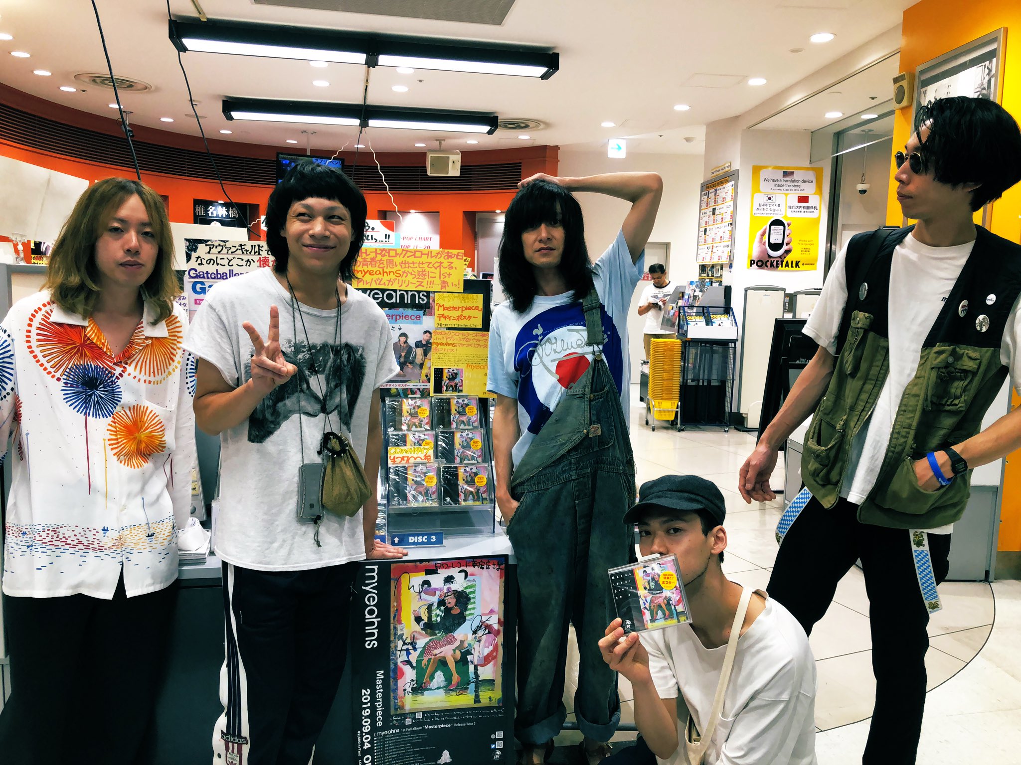 Myeahns タワーレコード新宿店さま 展開ありがとうございます あいさつしてきました おれは マヤーンズ 1st フルアルバム Masterpiece 完成 と書いて来ましたが 他のメンバーは自分の名前を書いてなかったので誰がどれを書いたのか当ててみ へ Myeahns タワーレコード新宿店さま 展開ありがとうございます あいさつしてきました おれは マヤーンズ 1st フルアルバム Masterpiece 完成 と書いて来ましたが 他のメンバーは自分の名前を書いてなかったので誰がどれを書いたのか当ててみ へ