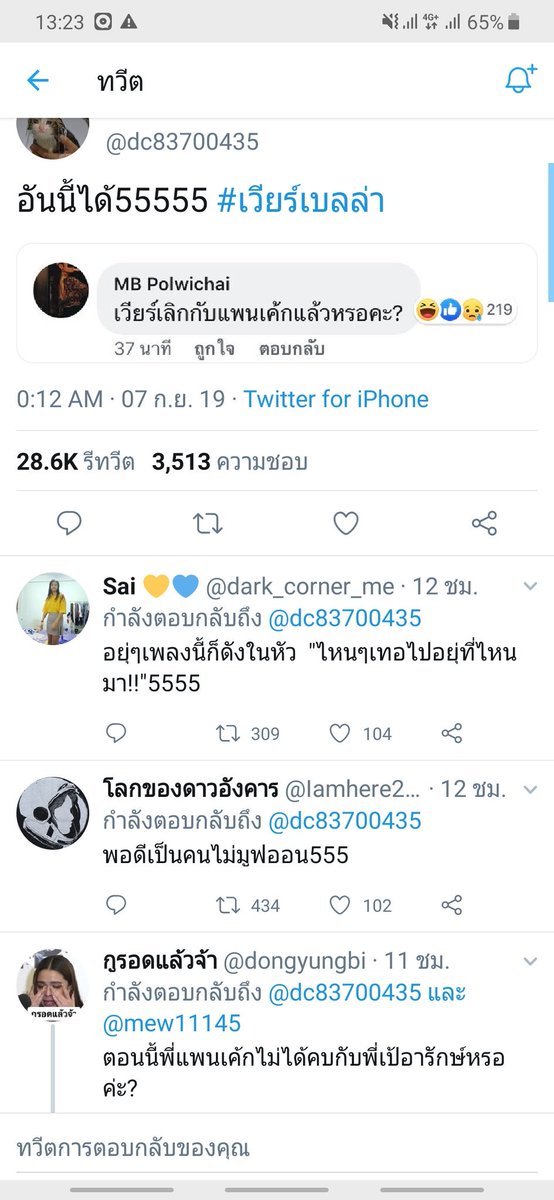 ‎ 𝗖𝗛𝗔𝗖𝗛𝗔𝗔ʕ·ᴥ·ʔ ᴀʟᴛᴇʀ ᴇɢᴏ tweet media