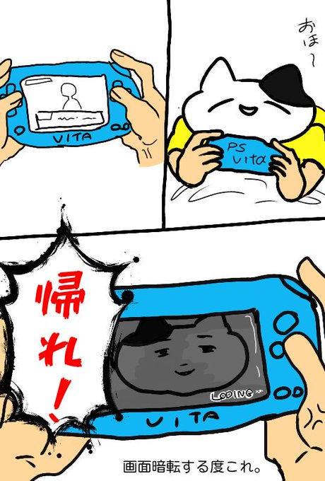暗転のtwitterイラスト検索結果