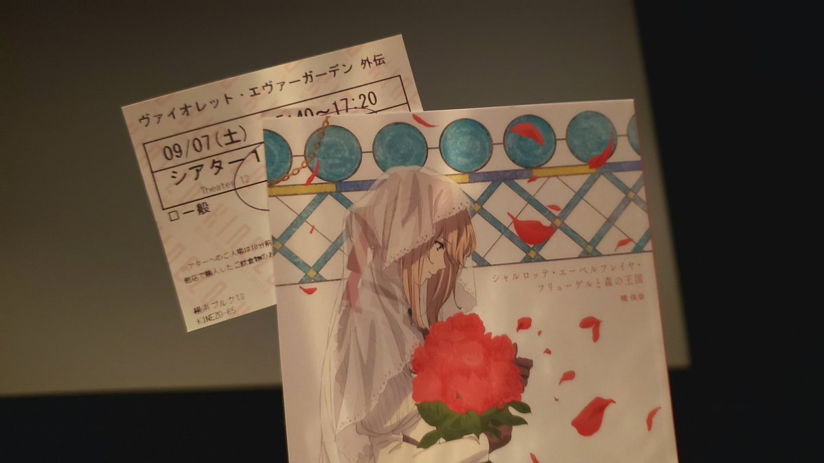 ヴァイオレット エヴァーガーデン 外伝を見たり Tv版を見返したり Togetter