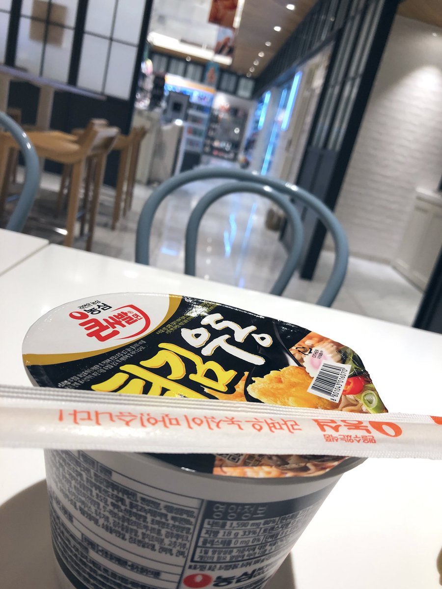 merancory1121's tweet photo. 清潭駅にウンビとジョイのセンイル看板✨
(他にもあったけど私が興味のある人だけ📷)
そしてsumcafeの地下でまたしても私はカップラーミョンを食べるㅋㅋㅋ
本当は久しぶりにSJバーガー食べようと思ったけどレストランの方がガヤガヤしてて落ち着かなさそうだったので💦
#清潭
#sumcafe
#唄さんぽ https://t.co/z2n305ZAV7