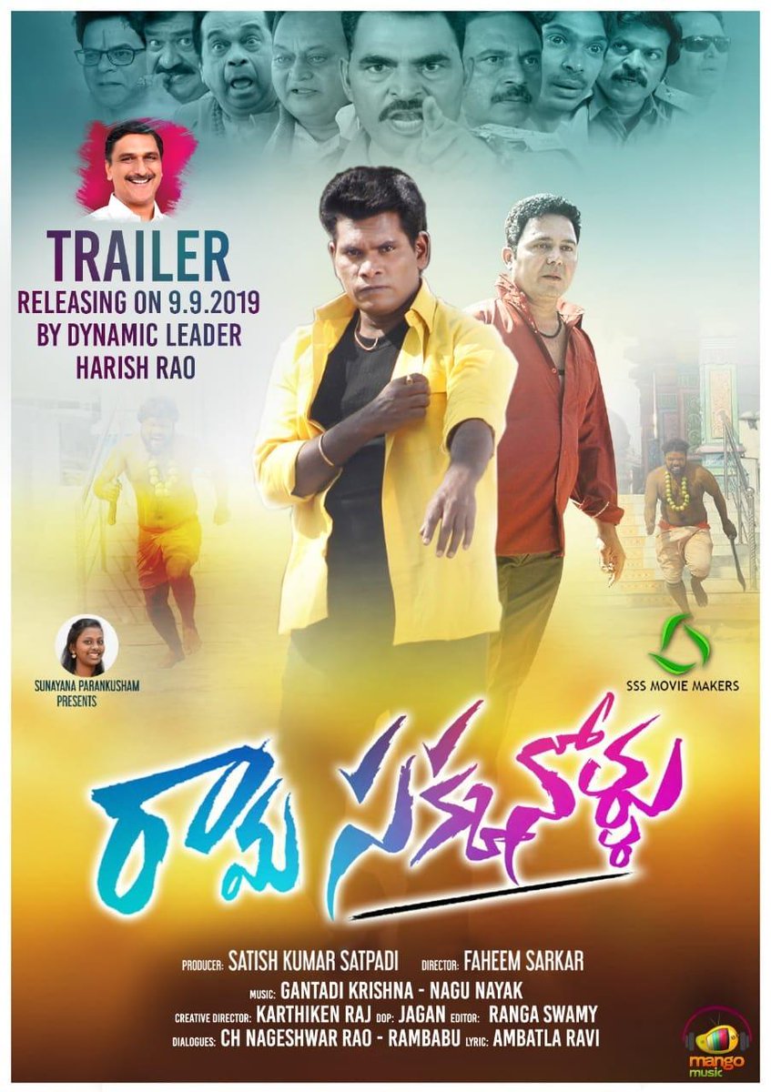 Dynamic Political leader @trsharish to launch the trailer of #RamaSakkanollu starring #ChammakChandra #RajKarthiken

Directed by #FaheemSarkar 
Produced by #SatishKumarSatpadi

#HarishRao #TRS #TeluguCinema #Tollywood