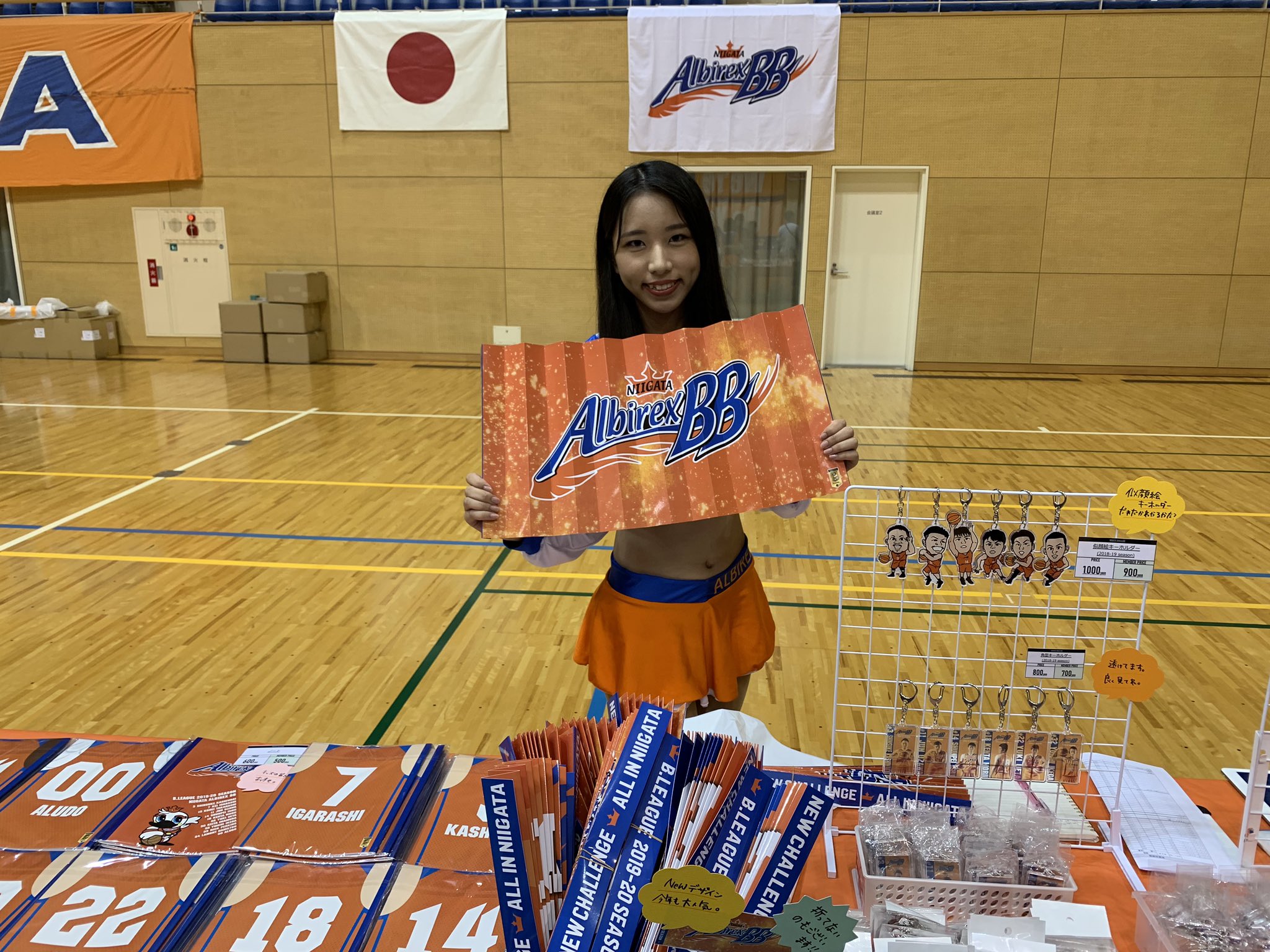 新潟アルビレックスbb Al Twitter グッズ販売中 応援に欠かせないハリセンや選手別のキーホルダー ノートなどたくさんご用意してます 皆さん是非 見に来てください Albirexbb アルビbb T Co 9qyrmayflc Twitter 新潟アルビレックスbb Al Twitter グッズ販売中 応援に欠かせないハリセンや選手別のキーホルダー ノートなどたくさんご用意してます 皆さん是非 見に来てください Albirexbb アルビbb T Co 9qyrmayflc Twitter