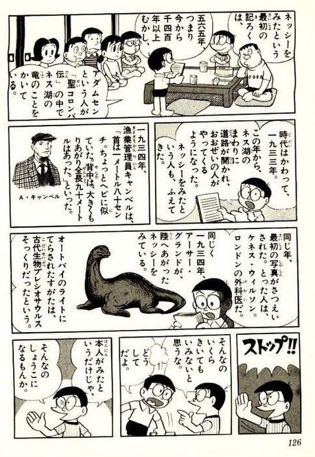雅 Penpal Pfm Menazor 木鳥高夫のあだ名がズル木なんじゃないでしょうか きっと剛田武がジャイアン 熊田薫がブタゴリラ 五利良イモ太郎がゴリライモのようなものですね Twitter 雅 Penpal Pfm Menazor 木鳥高夫のあだ名がズル木なんじゃないでしょうか きっと剛田武がジャイアン 熊田薫がブタゴリラ 五利良イモ太郎がゴリライモのようなものですね Twitter