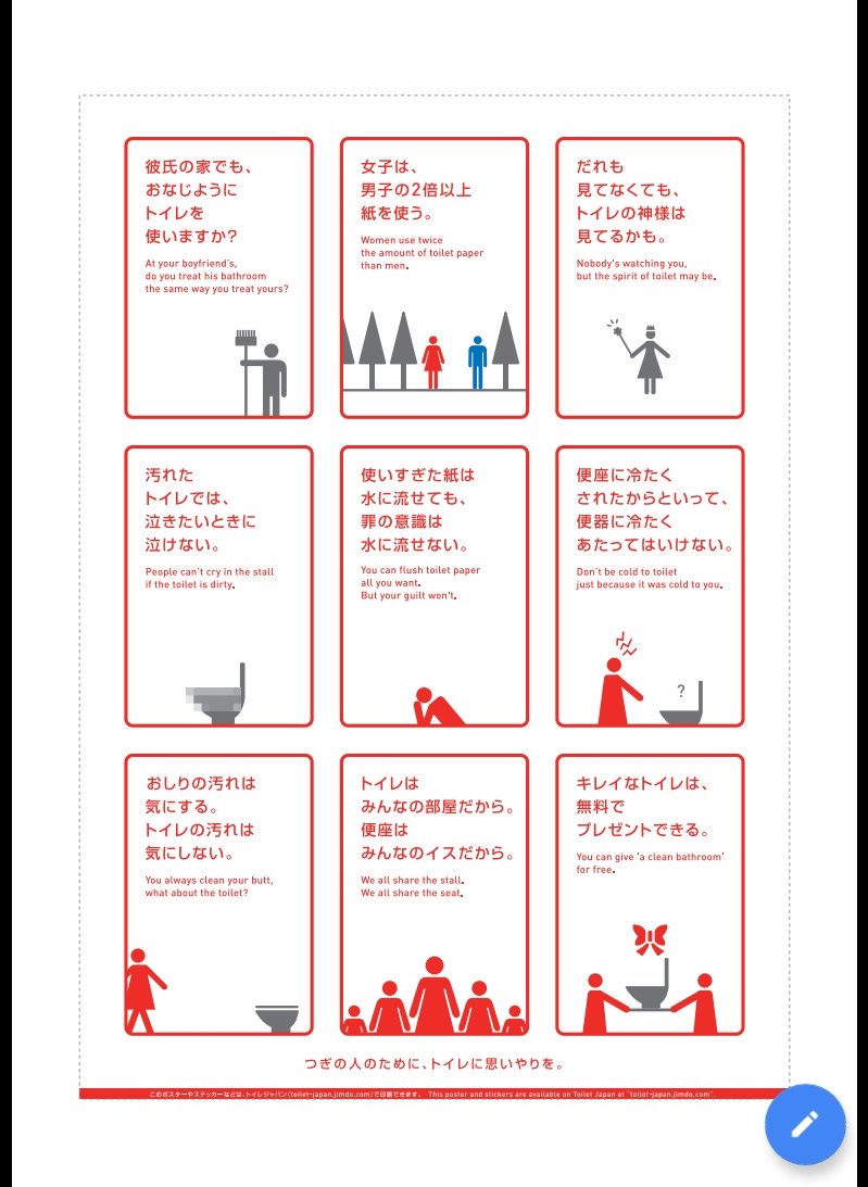 愛のサンタクロース なかなかのトイレポスター 愛のサンタクロース なかなかのトイレポスター