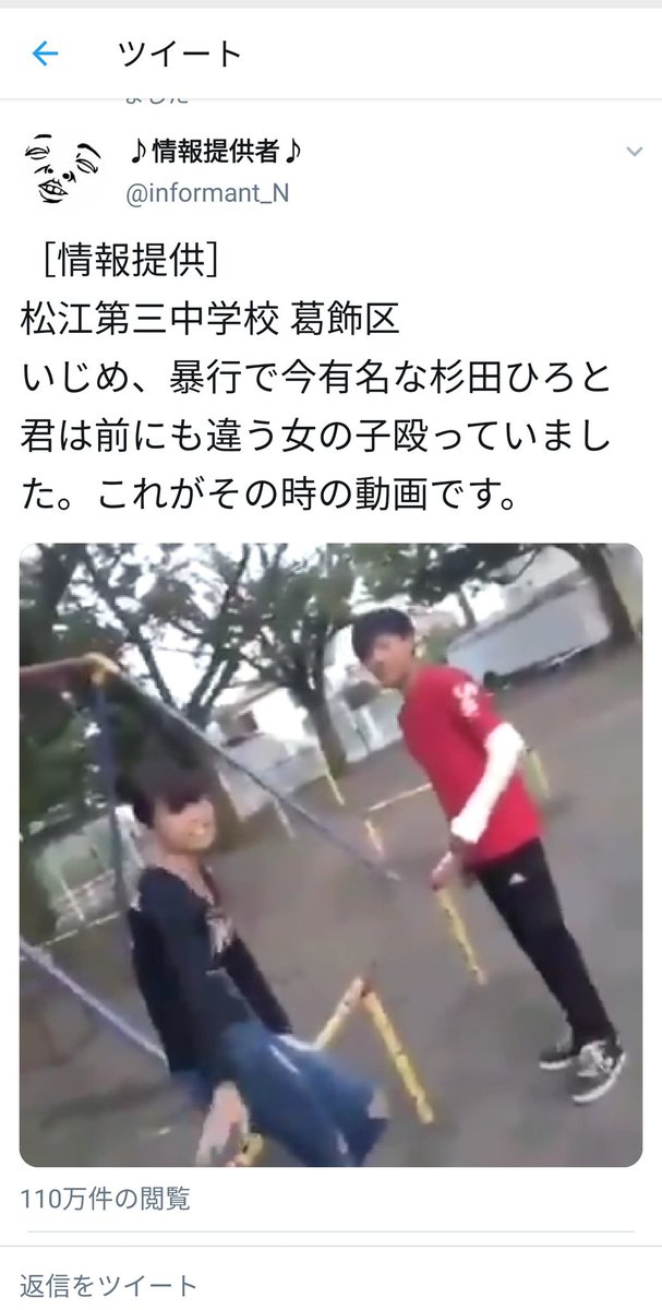 杉田ひろと 性 杉田ひろと 性
