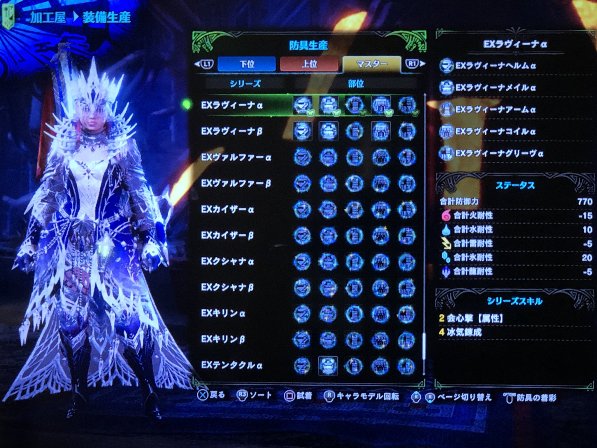 Twitter 上的 目撃 ヤジュン オトモ装備 のがカッコええやんけ どーなっとるんや Mhwアイスボーン イヴェルカーナ T Co Sgdld4bjuk Twitter Twitter 上的 目撃 ヤジュン オトモ装備 のがカッコええやんけ どーなっとるんや Mhwアイスボーン イヴェルカーナ T Co Sgdld4bjuk Twitter
