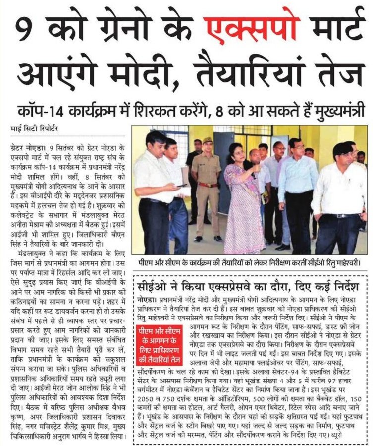 Manish✍️ tweet media