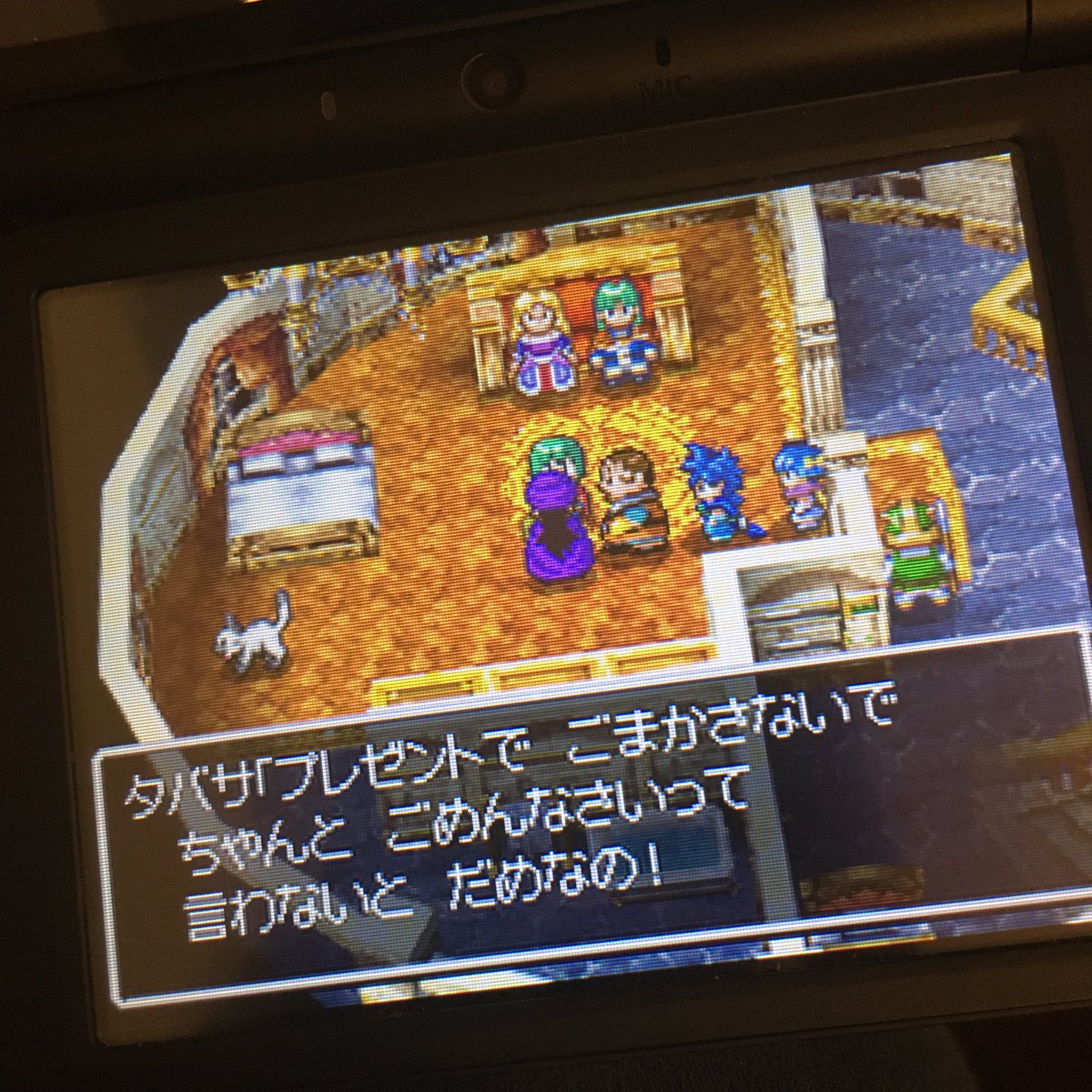 にこ On Twitter サンチョ節が酷くてラインハットファミリー推しのわたし 泣きそう Https T Co Mvmstfgjdw Twitter