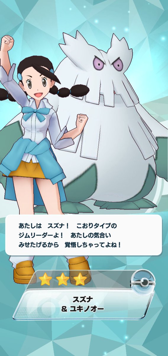 スズナのtwitterイラスト検索結果 スズナのtwitterイラスト検索結果