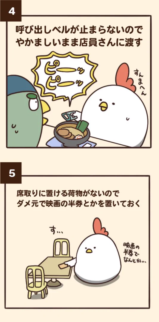 一度はみんな経験している？フードコートにありがちなことwww