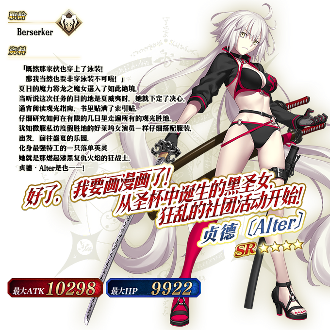 邪ンヌのtwitterイラスト検索結果 古い順 邪ンヌのtwitterイラスト検索結果 古い順