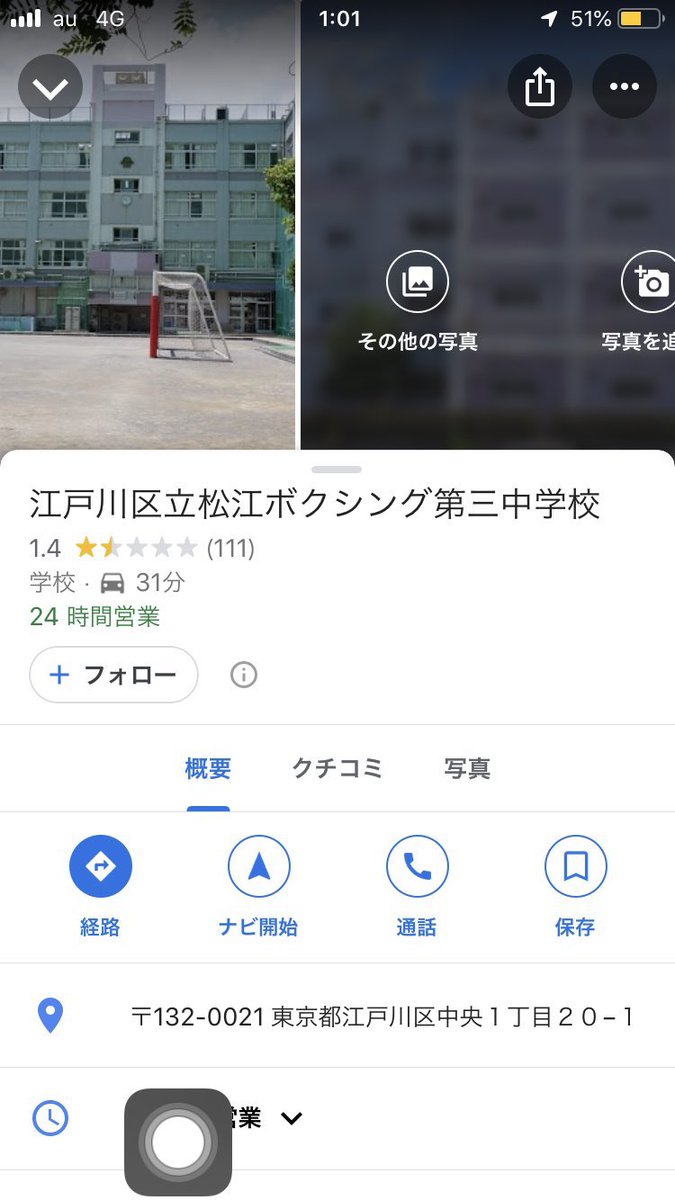 杉田ひろと Hsqbrfd1ltybn6u 님 트위터 杉田ひろと Hsqbrfd1ltybn6u 님 트위터