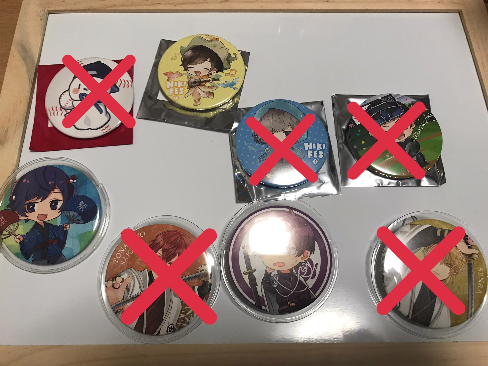 そらまふうらさか そまうさ バレンタイン まふまふ メインビジュ そらまふうらさか そまうさ バレンタイン まふまふ メインビジュ