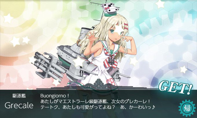 足踏みのtwitterイラスト検索結果 古い順