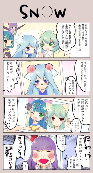 Ya Ch1rn09 さんのマンガ一覧 古い順 ツイコミ 仮