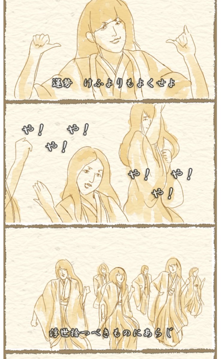 ワイ的お気に入りはココの平安版板野友美さんです。うまく描けた。(自画自賛 