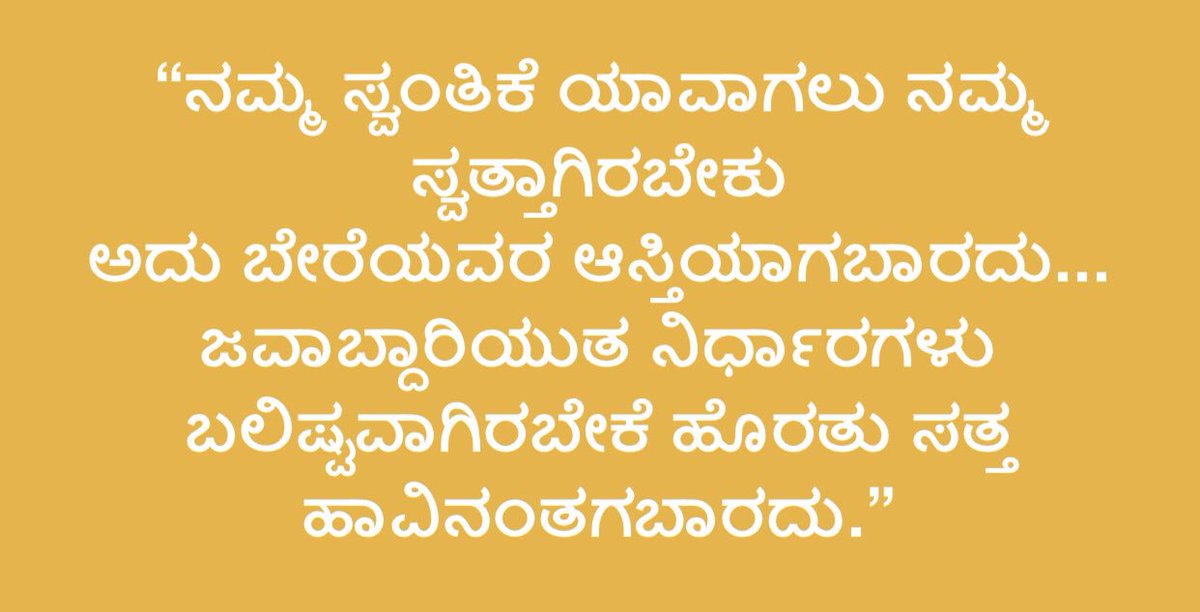 Shree Yutha (@yuthashree) on Twitter photo 