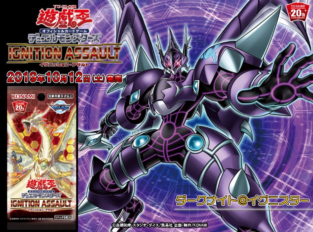 公式】遊戯王OCG on X