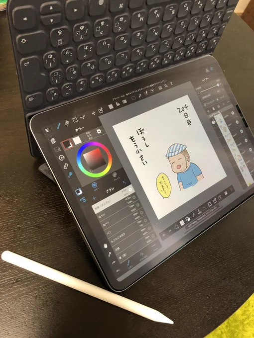 タグ拝見して思ったよりキーボードカバーは少数派…!?と思ったのでキーボードカバーおすすめの気持ちも込めて!膝乗せにマジおすすめです  #作業環境を見せ合おう 