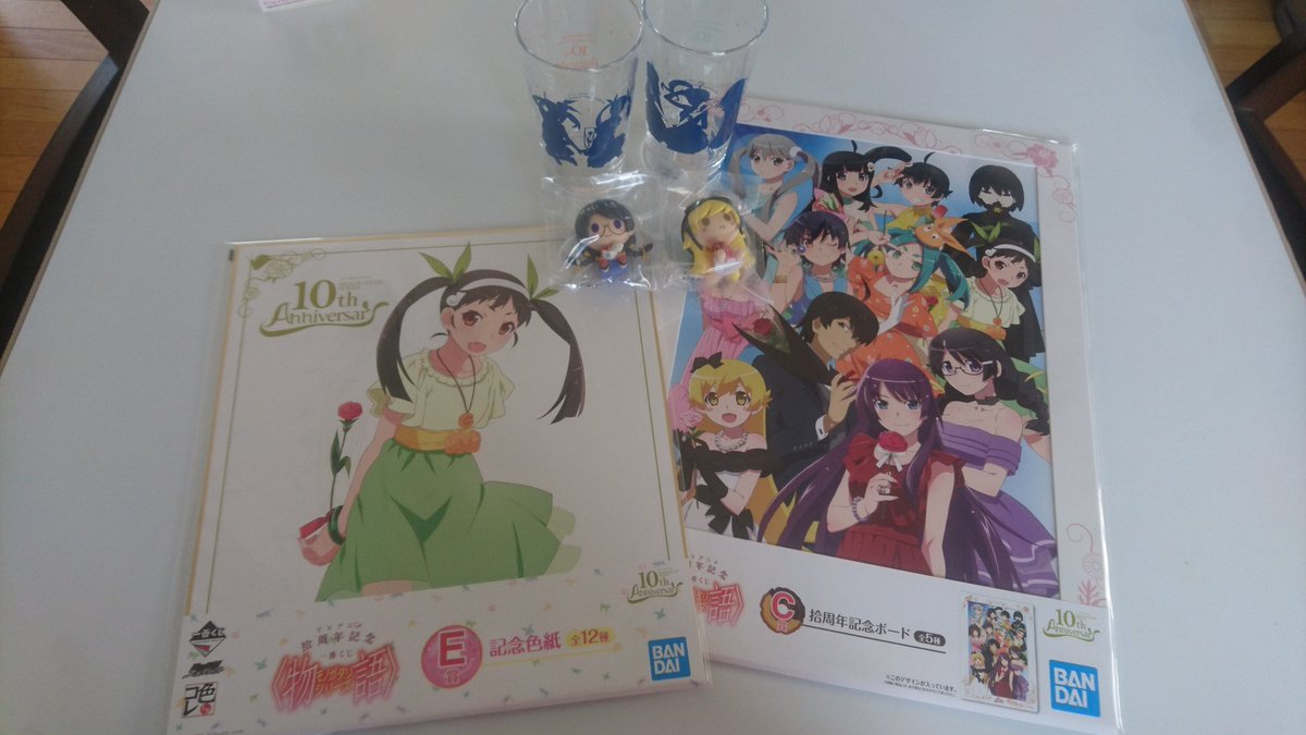 物語シリーズ一番くじ