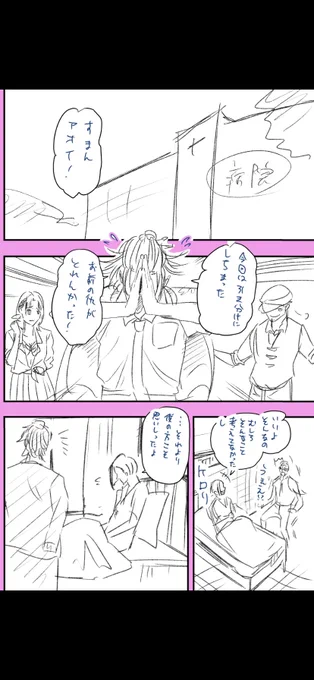 不良高校にゆるい奴(最強☆)が
入っちゃったらこうなるよね。
って話(13/13)

今日から
毎日12時と19時に
あげていければなと
思います!

#漫画家 #創作漫画 #今日の気づき #やる気 #仕事依頼募集中 #仕事依頼はdmまで #仕事依頼はこちらまで 