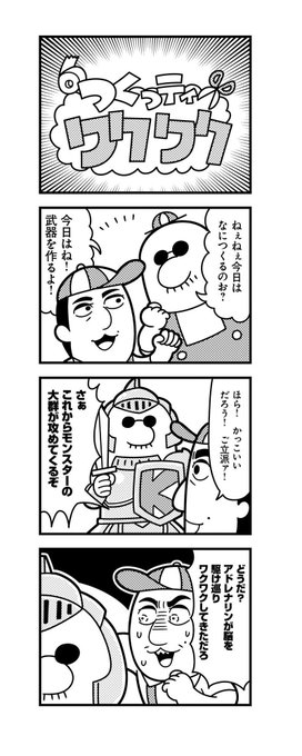 A List Of Tweets Where マフィア梶田 Was Sent As Gohoマフィア 2 Whotwi Graphical Twitter Analysis