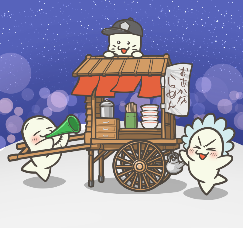 あーさー ベビーアザラシ 365日イラスト みなさ ん 今日は 明星チャルメラが発売された日 ですよ イラスト 今日は何の日 ベビーアザラシ 9月7日 どようび チャルメラ クリーナーの日 Cmソングの日 1966年9月7日 チャルメラおじさんで有名な