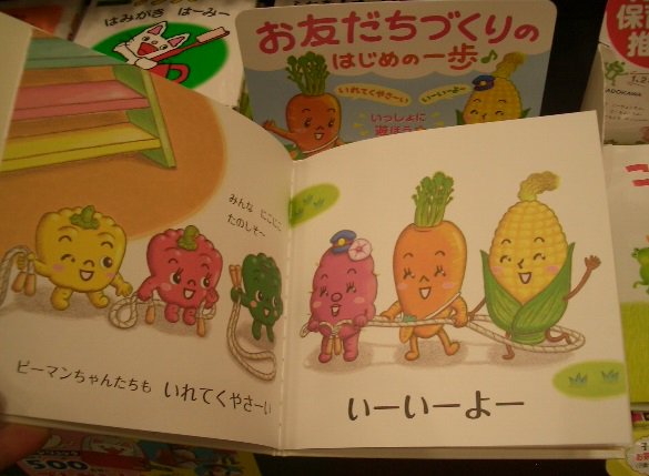 SerenDip明屋書店ゆめタウン徳山店 on Twitter: