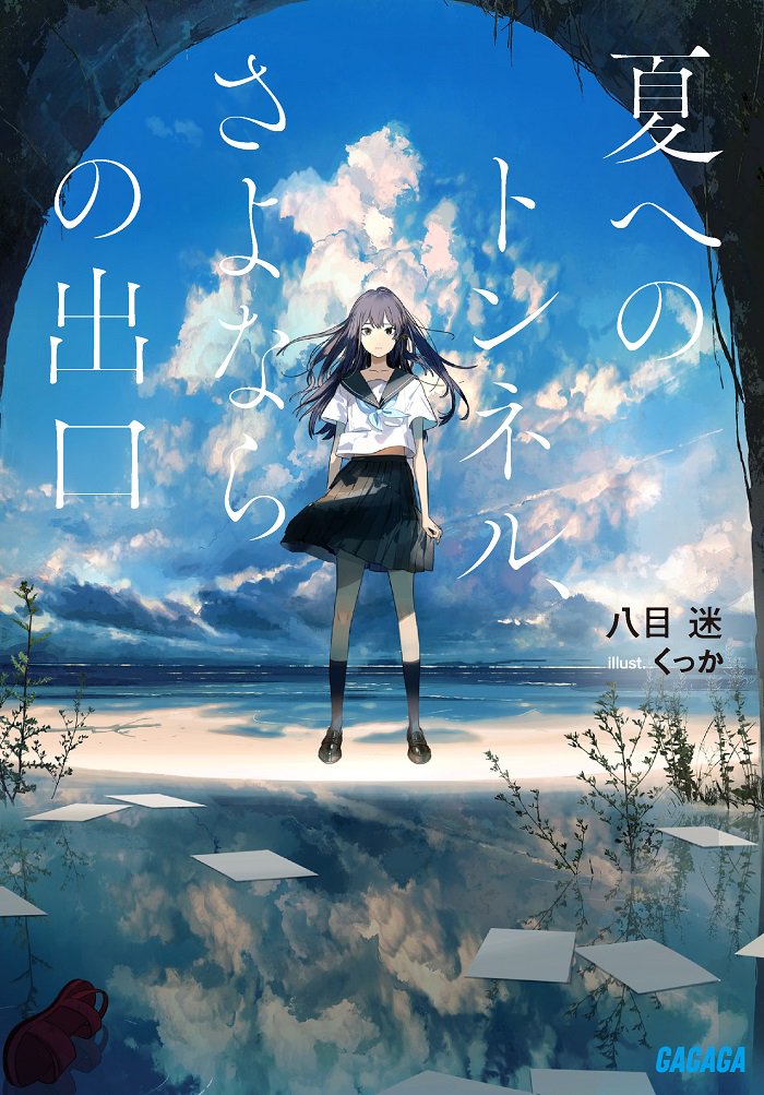 ラノベニュースオンライン 9 6記事閲覧ランキング2位 ラノベニュースオンラインアワード19年7月刊の投票アンケート結果を発表 T Co Hzie7tqrgd