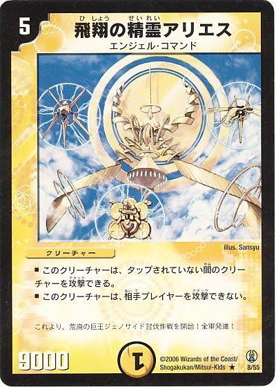 月味唐辛子 セーブザデイトの元ネタのクリーチャーなんだろうと思って調べたらアリエスがかなり似ていた Wikiに顔の部分が似ていると書かれていた 現在は削除済み エルドラードよりも光の輪や全体的な形状が似ている Sansyu氏による約15年越しのリメイクだ 月味唐辛子 セーブザデイトの元ネタのクリーチャーなんだろうと思って調べたらアリエスがかなり似ていた Wikiに顔の部分が似ていると書かれていた 現在は削除済み エルドラードよりも光の輪や全体的な形状が似ている Sansyu氏による約15年越しのリメイクだ