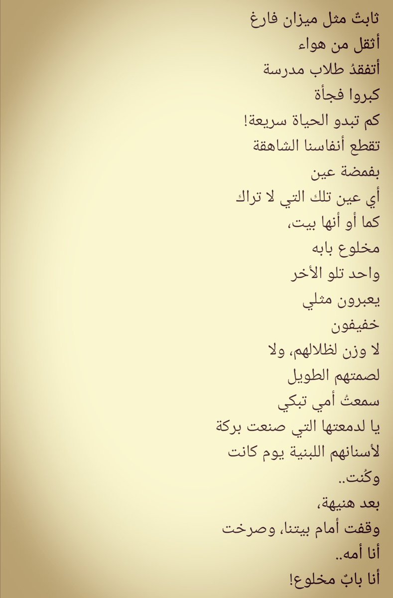 mmohammed200 tweet picture