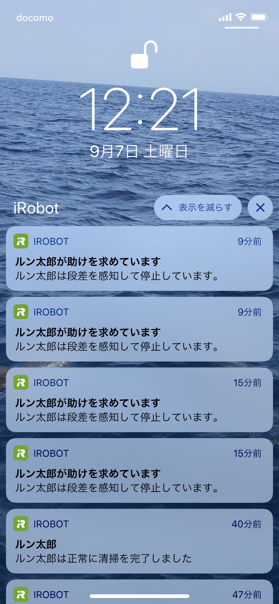 b b 我が家のルンバのルン太郎くんポンコツかわいい