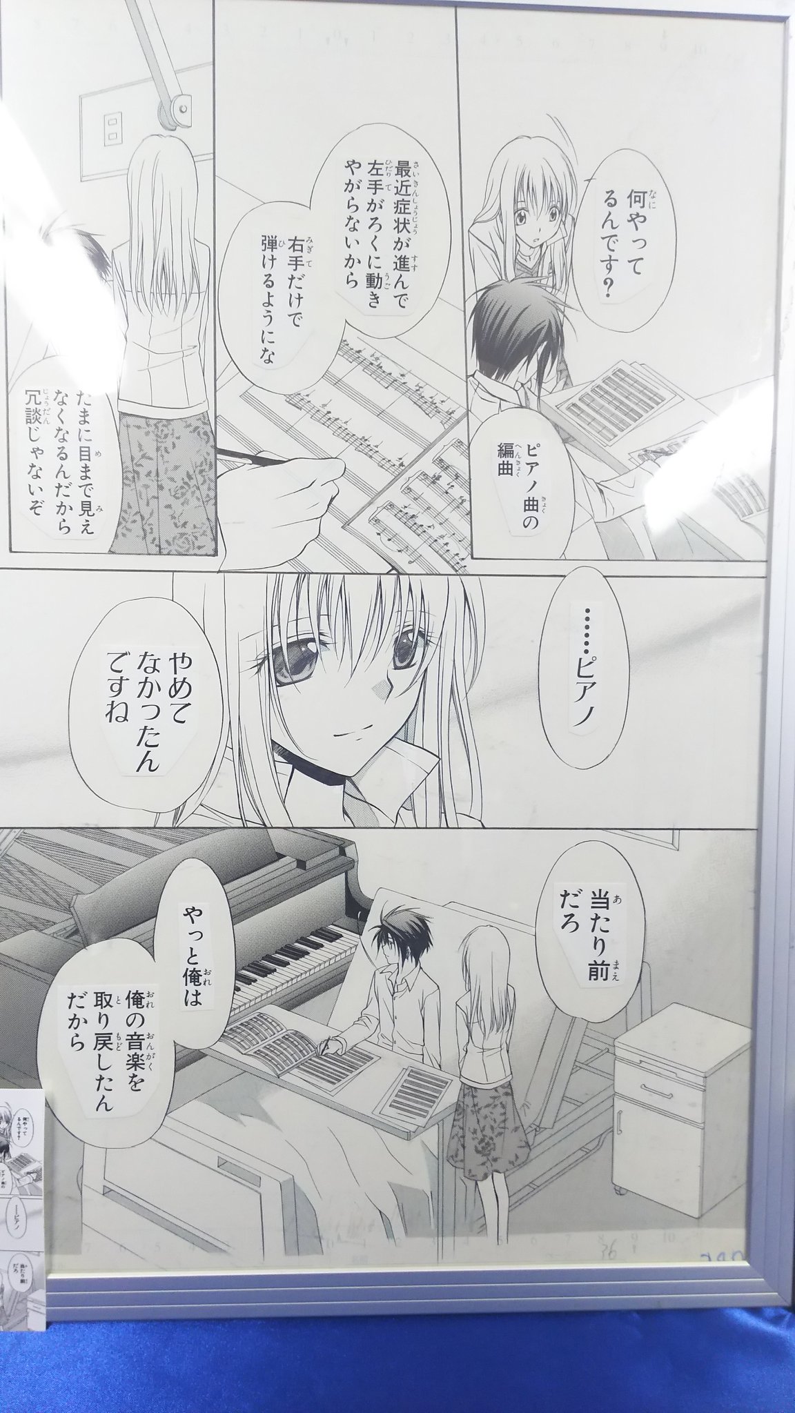 ミズキ 歩ひよ T Co Ab3hdjnjh9 Twitter