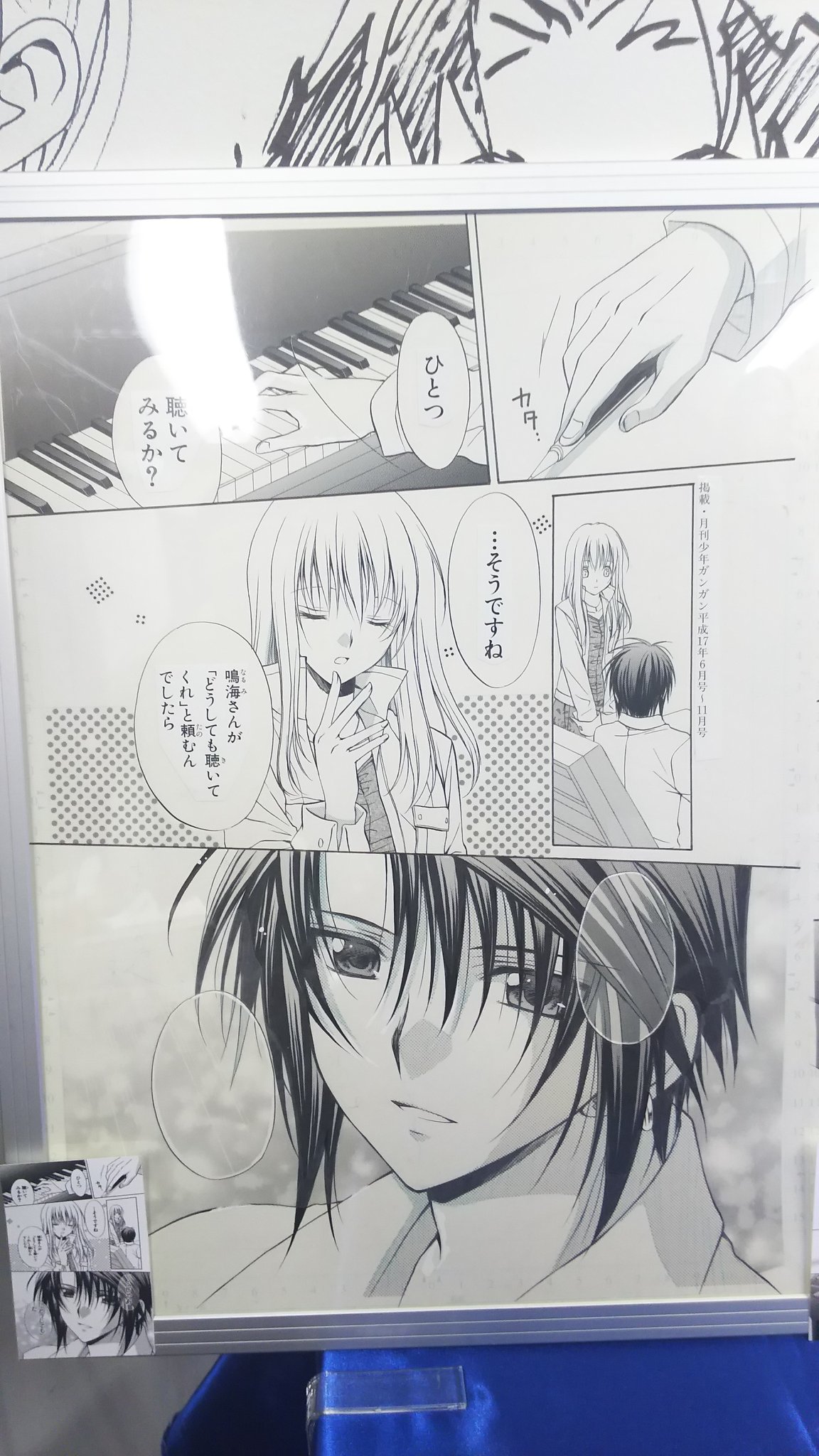 ミズキ スパイラル 推理の絆 原画展 カラー 歩くんと火澄くん 神と悪魔 両翼 T Co jcribjbn Twitter