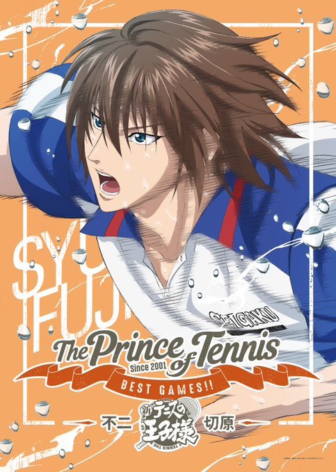 Crunchyroll News The Prince Of Tennis Best Games Ova 3rd Volume Reveals New Key Visuals Featuring Fuji Kirihara And Ryoma More T Co Ypzpfobqmc T Co T364hkf4bd