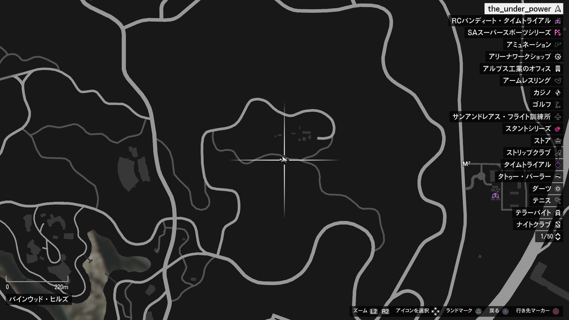 秋瓦来造 人形その50 バインウッドヒルズ Vinewood看板のnの字 尚且つ爆発してる方 一番上の足場にあるので転落事故に注意 T Co Fvmtgw7pf0 Twitter