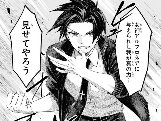 コミック編集者こあら בטוויטר 愛しの故 シャーロット 最新話が公開されました 一難去った後は少しホッコリエピソードも 個人的にはギアの中二病感溢れる言動と レオの死因 がおすすめです W ムフフ この週末も故シャロで楽しい時間を過ごして