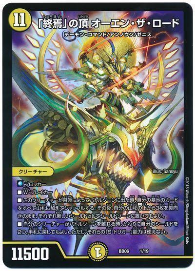 月味唐辛子 セーブザデイトの元ネタのクリーチャーなんだろうと思って調べたらアリエスがかなり似ていた Wikiに顔の部分が似ていると書かれていた 現在は削除済み エルドラードよりも光の輪や全体的な形状が似ている Sansyu氏による約15年越しのリメイクだ 月味唐辛子 セーブザデイトの元ネタのクリーチャーなんだろうと思って調べたらアリエスがかなり似ていた Wikiに顔の部分が似ていると書かれていた 現在は削除済み エルドラードよりも光の輪や全体的な形状が似ている Sansyu氏による約15年越しのリメイクだ