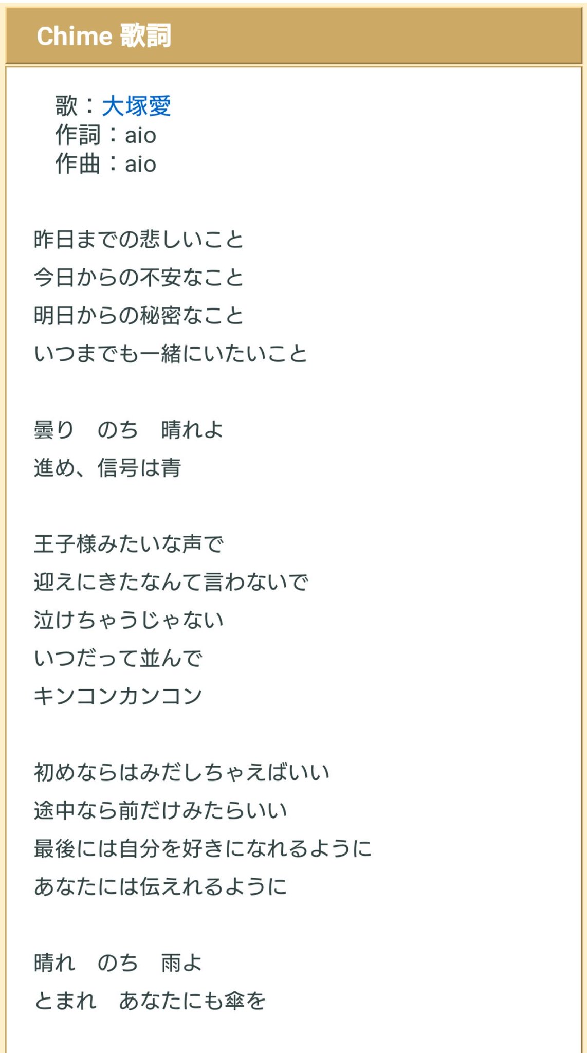風下 低浮上です ん みるさんに大塚愛さんは似合うと思ってました ٩ ۶ 難題はあのビブラートですかね まるで堂本剛くんです 大塚愛さんってああいうビブラートだったかなぁ 良い歌詞 T Co Rcdg6it1bk 風下 低浮上です ん みるさんに大塚愛さんは似合うと思ってました ٩ ۶ 難題はあのビブラートですかね まるで堂本剛くんです 大塚愛さんってああいうビブラートだったかなぁ 良い歌詞 T Co Rcdg6it1bk
