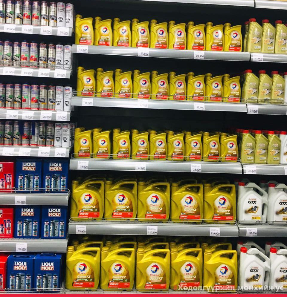 Шинэхэн сайхан өглөөний мэндийг шинэ мэдээгээр эхлэхэд таатай байна. 😍🤗😊😁

Имарт Хан-Уул Салбарт ТОТАЛ брэнд нь маань байршиж эхэллээ.

Эрхэм хэрэглэгч та бүхэн өргөнөөр үйлчлүүлээрэй.

#TOTAL #Хөдөлгүүрийн_Мөнхийн_Ус