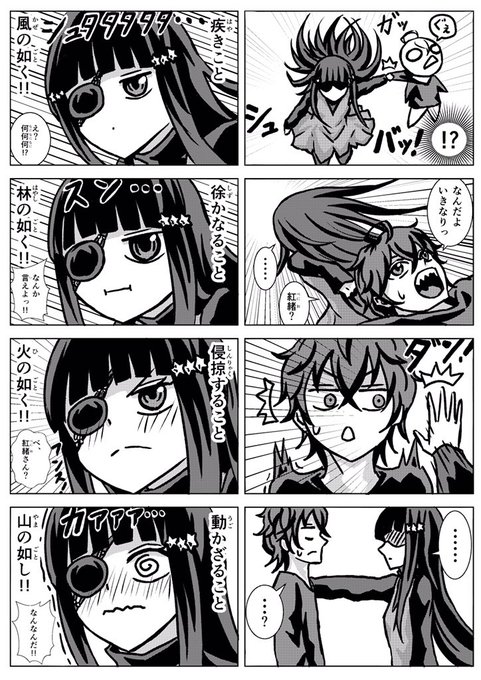 化野紅緒 を含むマンガ一覧 リツイート順 ツイコミ 仮