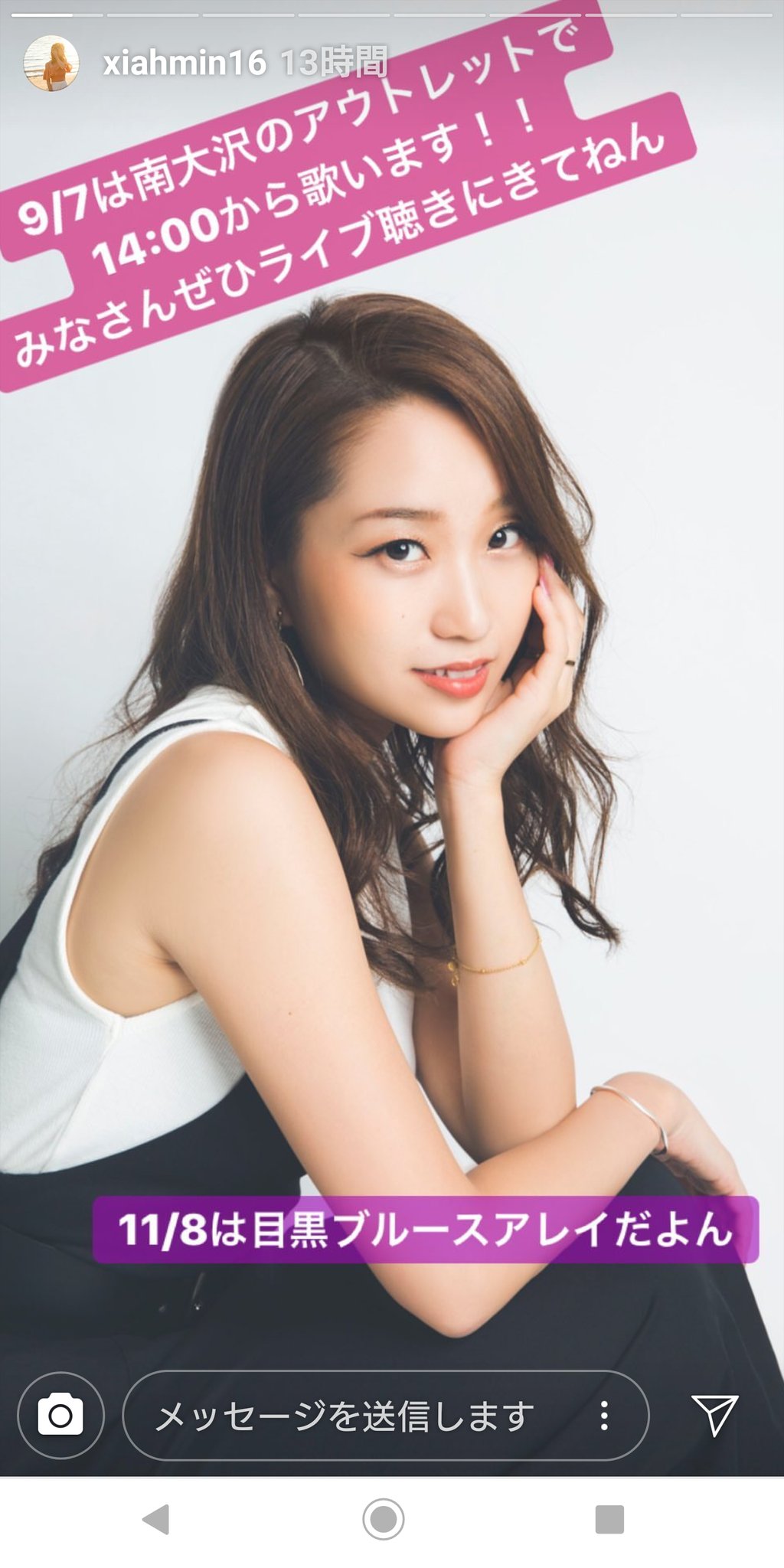 Fc東京colorsエンディングテーマ Twitter Search Twitter