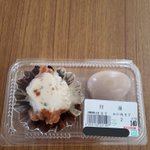 いくらなんでも酷い!あるお惣菜につけられたサイコパス感あふれる商品名!