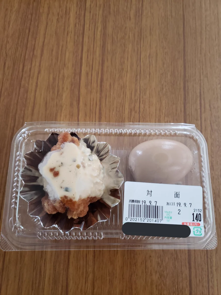 いくらなんでも酷いwwwあるお惣菜につけられたサイコパス感あふれる商品名www