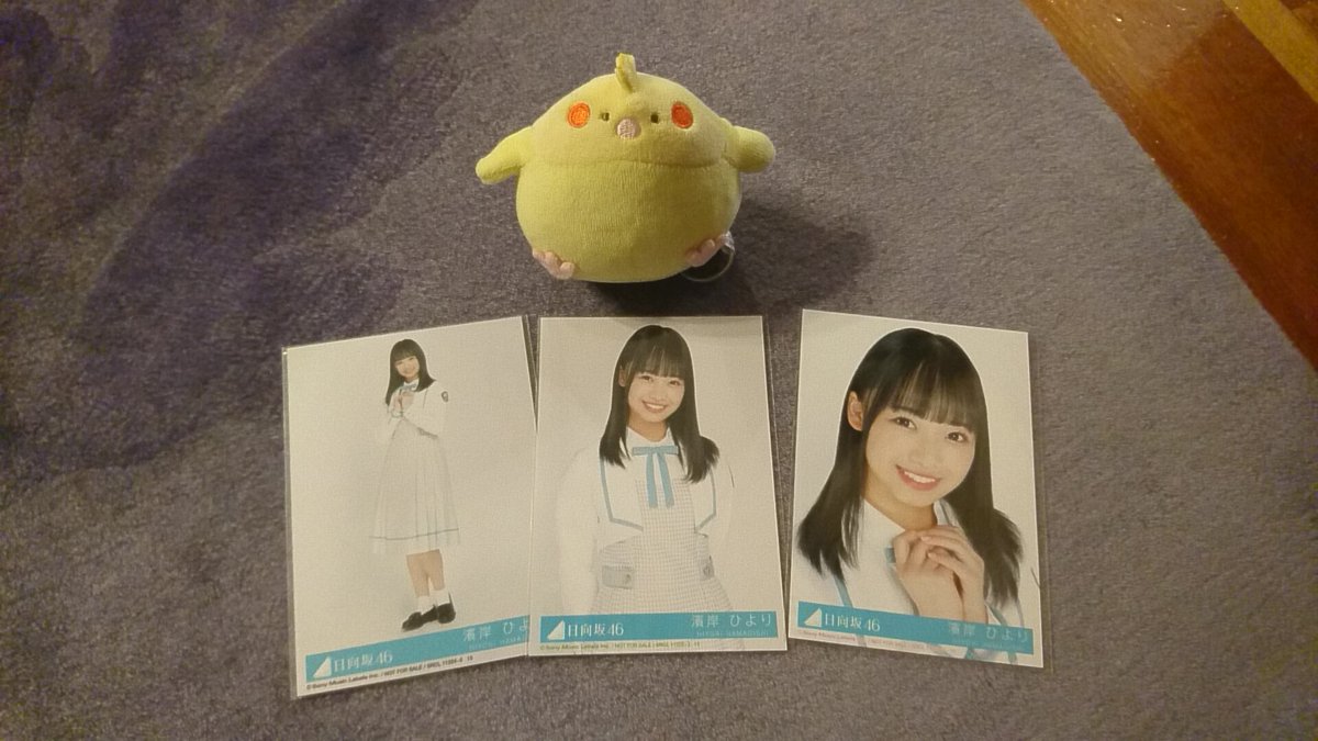 ツブヤキタイ Sur Twitter ひよたんとぴよにんじんを連れて 午前中に聖地へ こさかな部屋とみんながダンスした会議室に行ったよ ひよたん来てないからね こんなに好きになっちゃっていいの 兵庫県公館 日向坂46 濱岸ひより ぴよにんじん ツブヤキタイ Sur Twitter ひよたんとぴよにんじんを連れて 午前中に聖地へ こさかな部屋とみんながダンスした会議室に行ったよ ひよたん来てないからね こんなに好きになっちゃっていいの 兵庫県公館 日向坂46 濱岸ひより ぴよにんじん