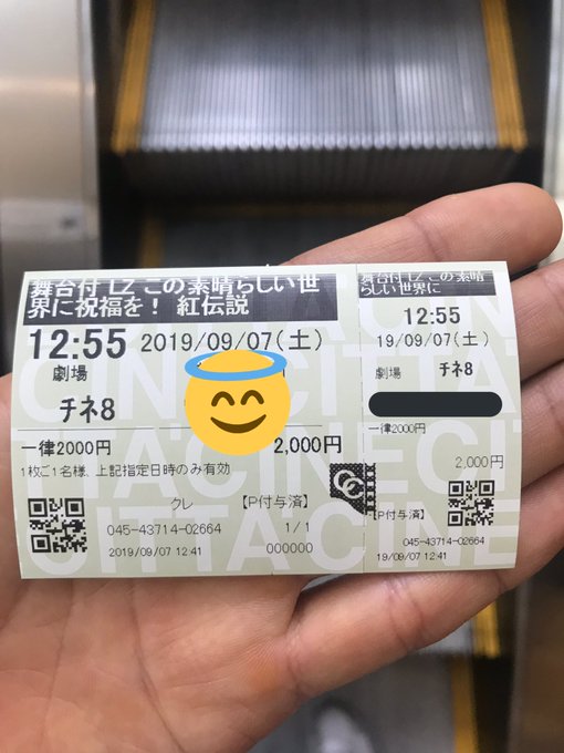 チネチッタ川崎 の評価や評判 感想など みんなの反応を1時間ごとに